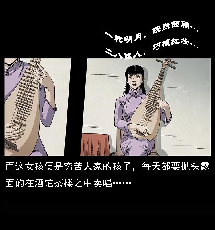 078 白骨笛55