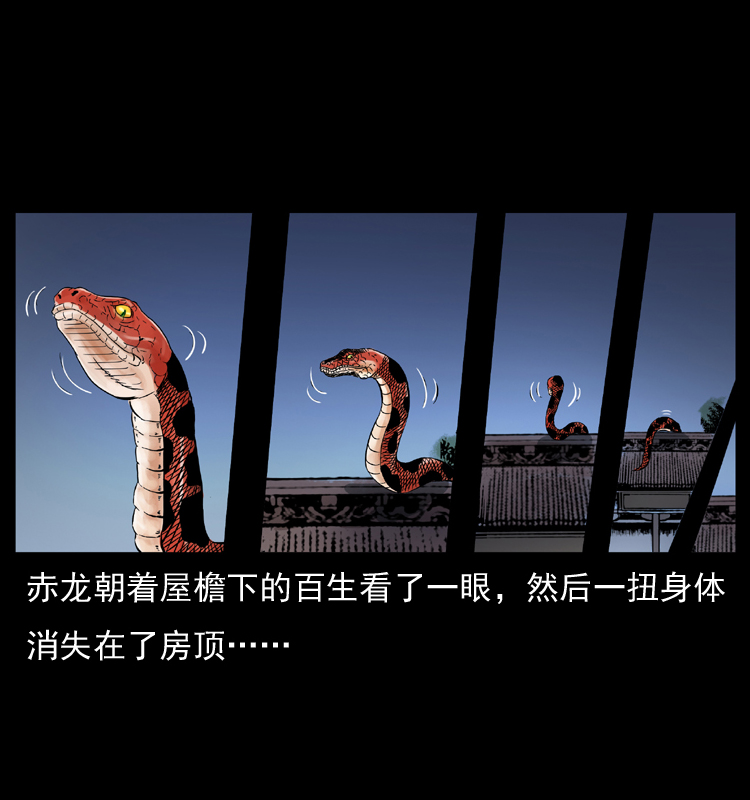 053 关帝庙277