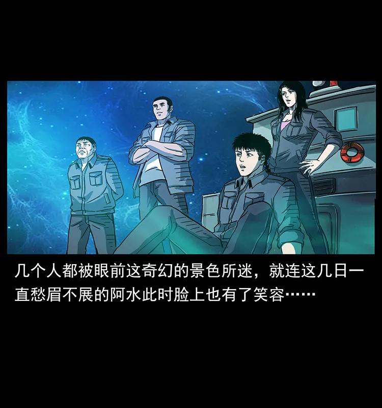 240 意外频发的诱捕69