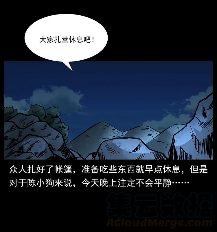 173 踏入龙家32