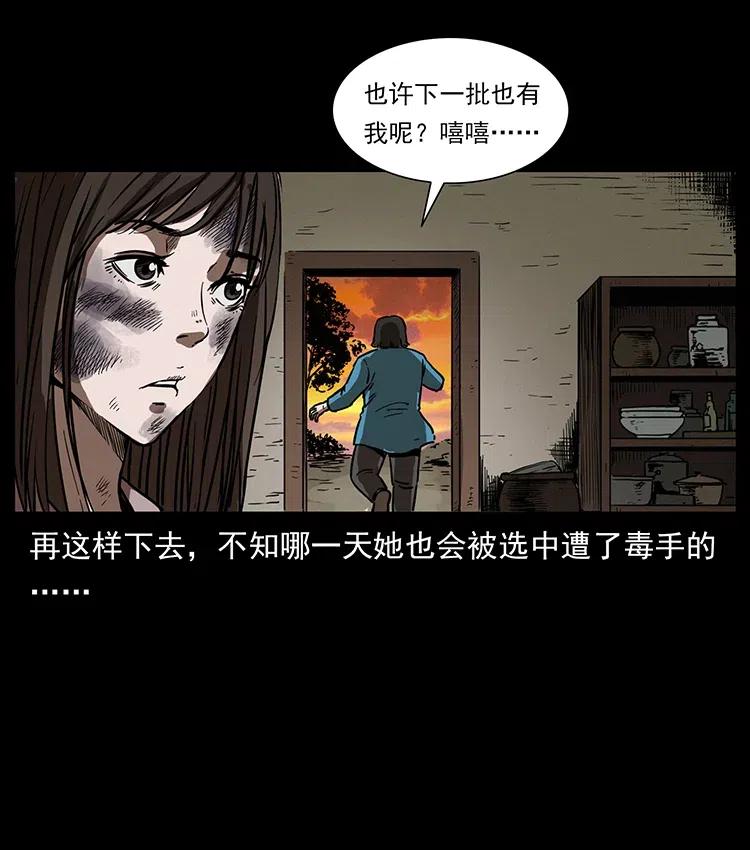 350 桥魂66