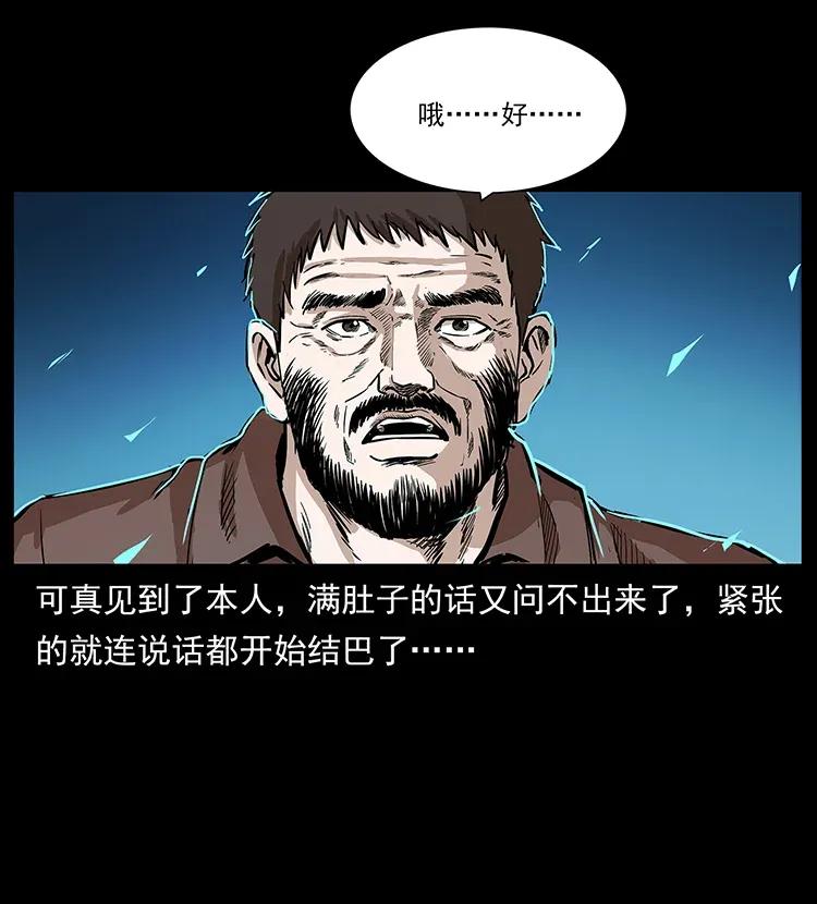 291 大神命阵3