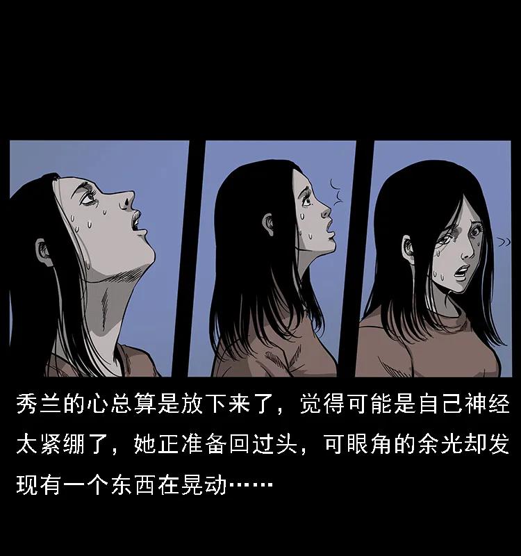 077 京城凶宅47