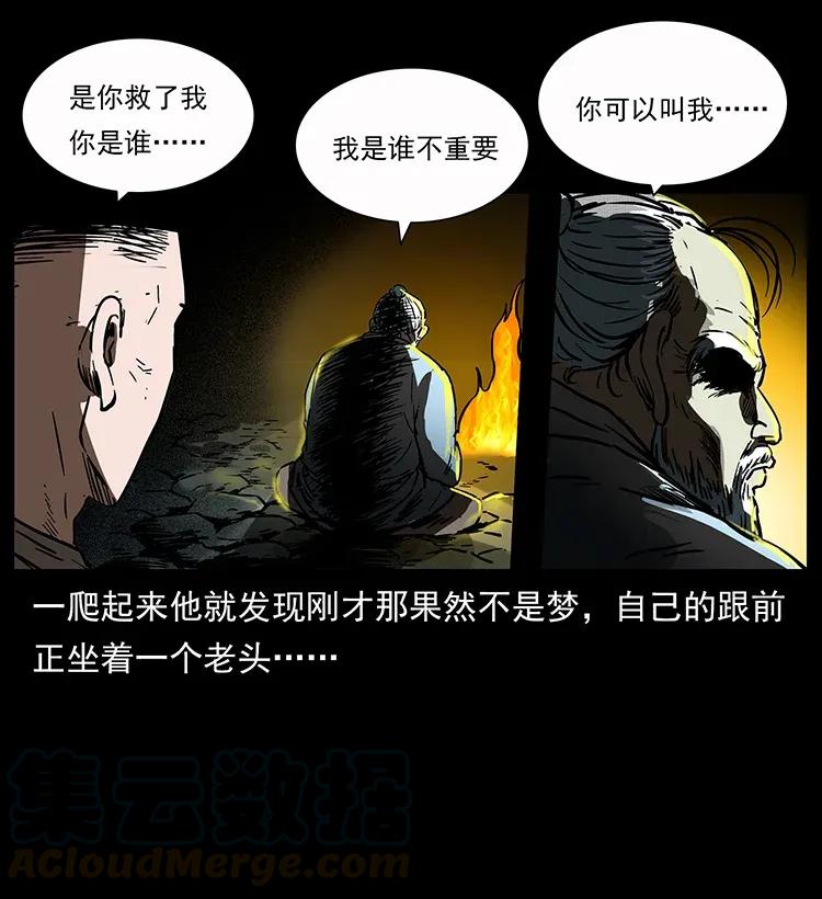 281 柱子归来！72