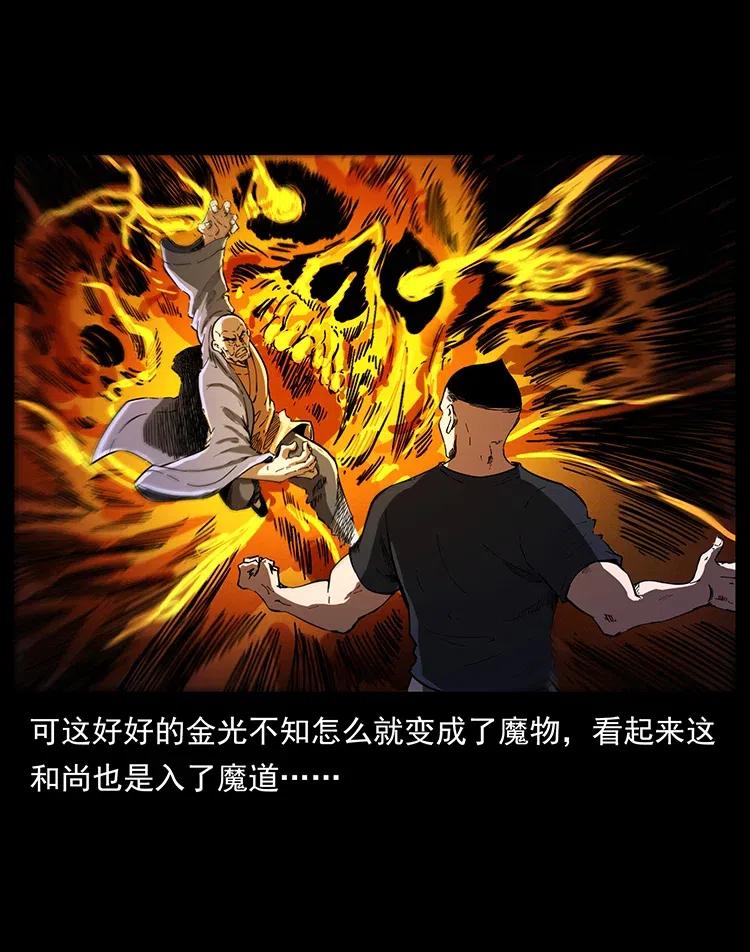 378 死地活路80
