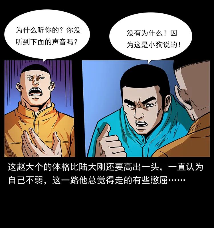 177 死亡洞77