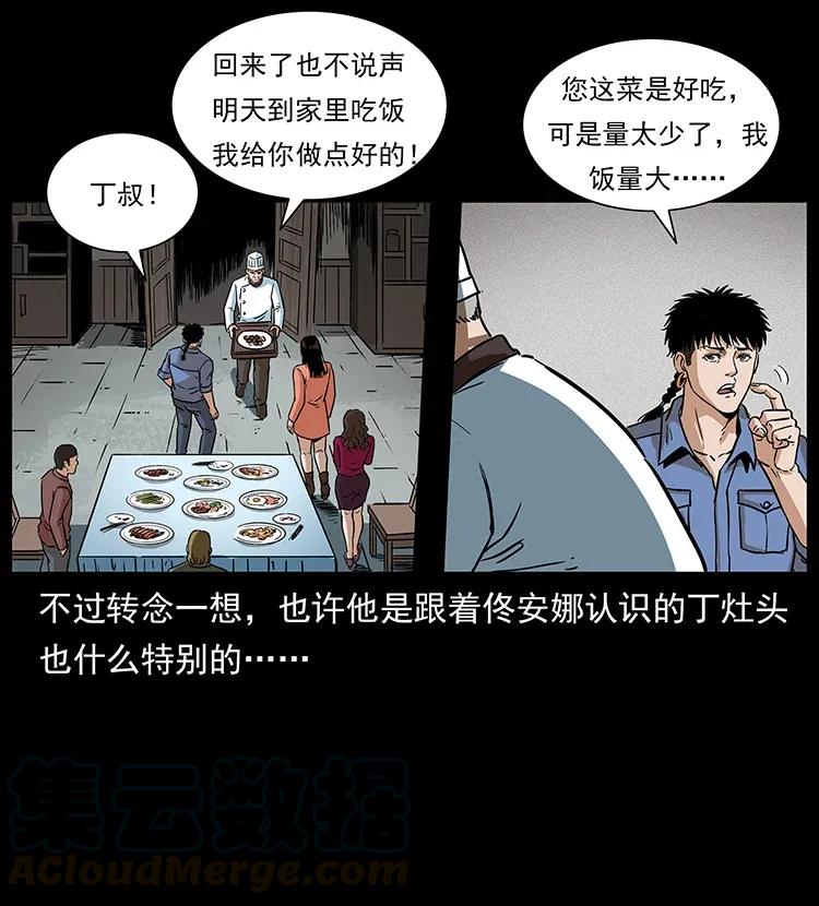 295 富人8