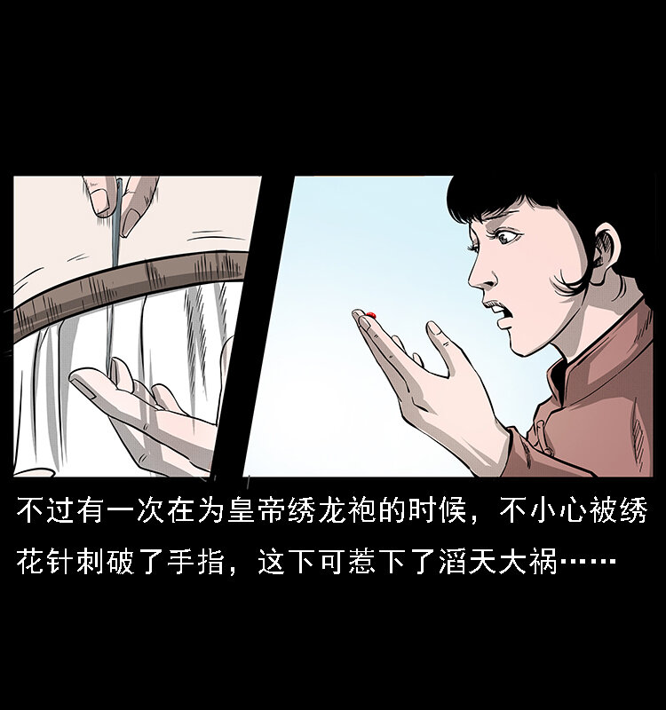 062 绣花婆婆58
