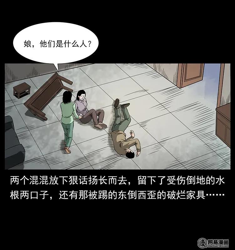 127 阴河换命73
