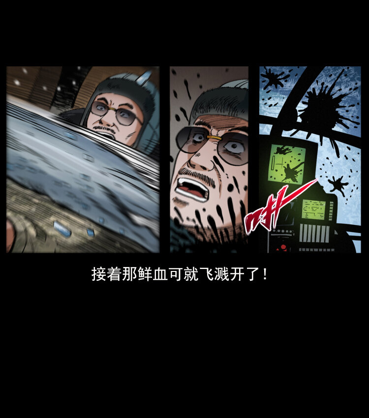 475 撤退61