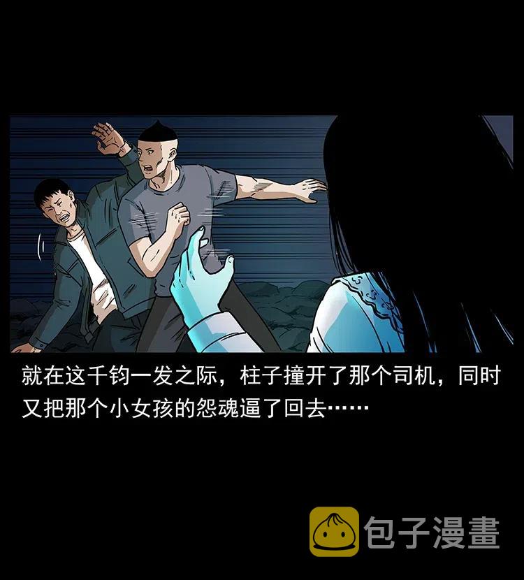 311 一窝生几个？33