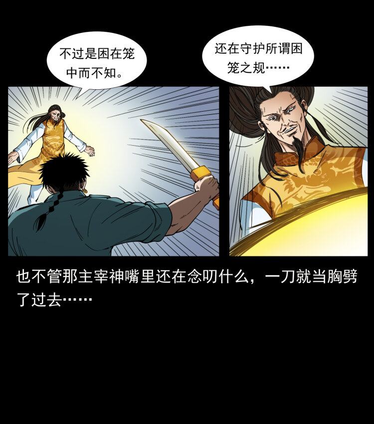400 一花一世界，一叶一菩提46