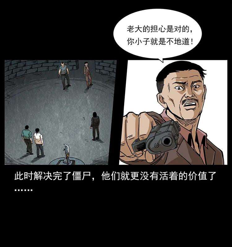 209 讨债34