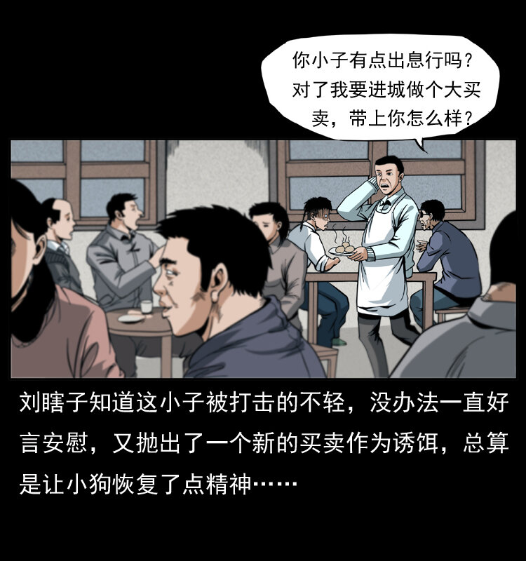 040 雷击尸130