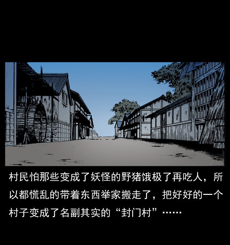 054 安徽之行82