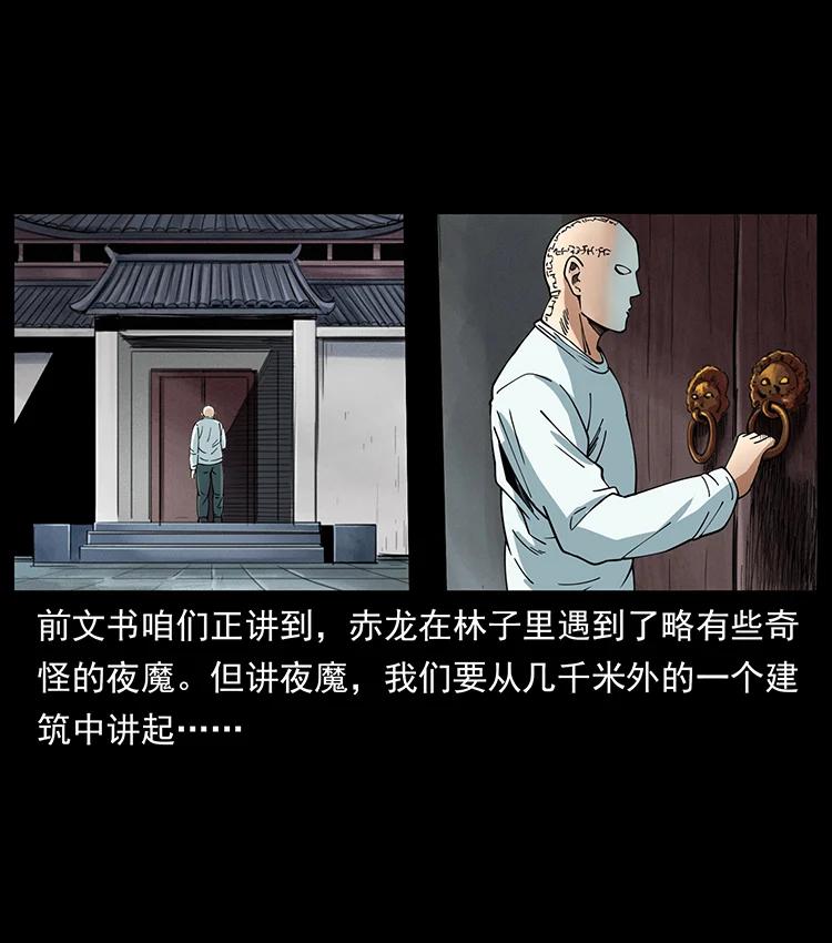 388 夜魔，黑化？1