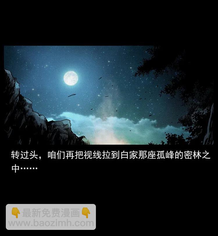347 僵尸来袭82
