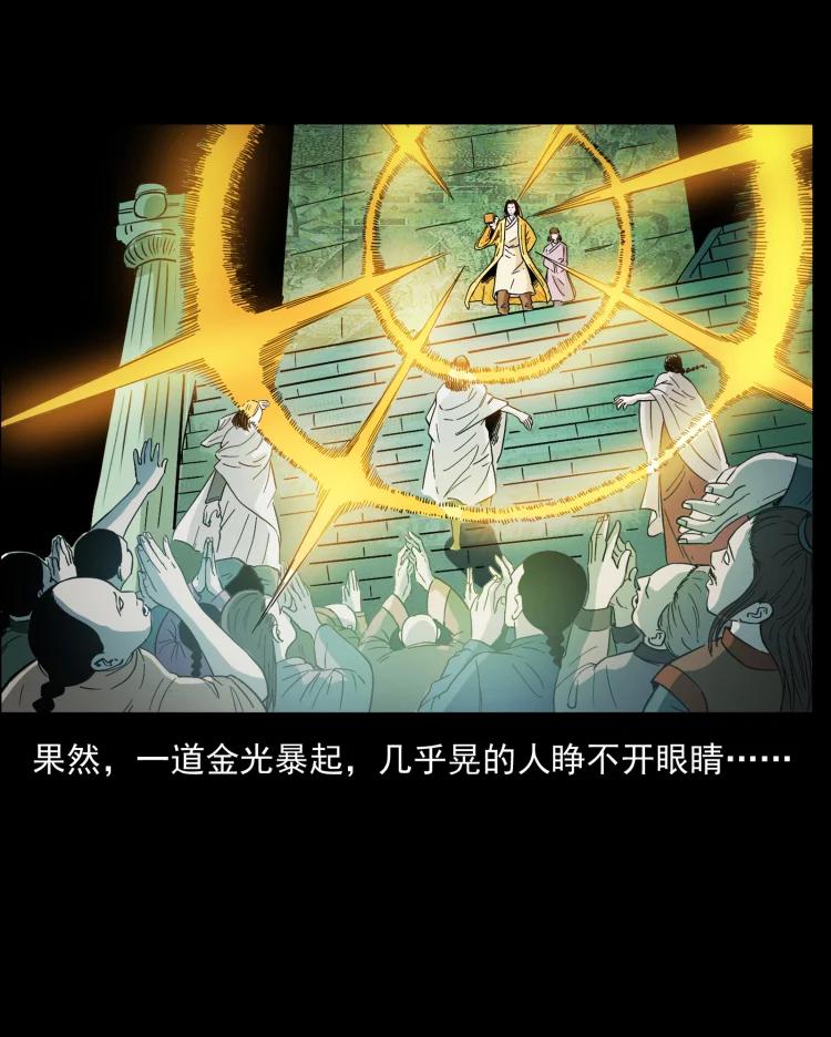 420 势在必行46