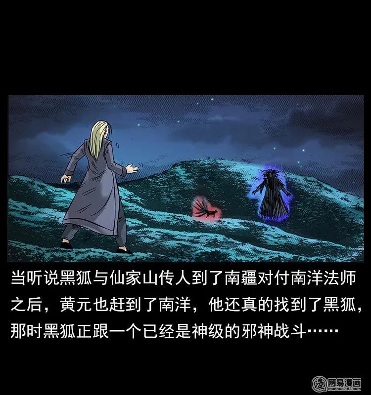 107 黄元其人81