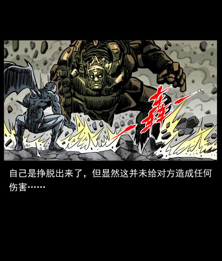 448 用火啊！51