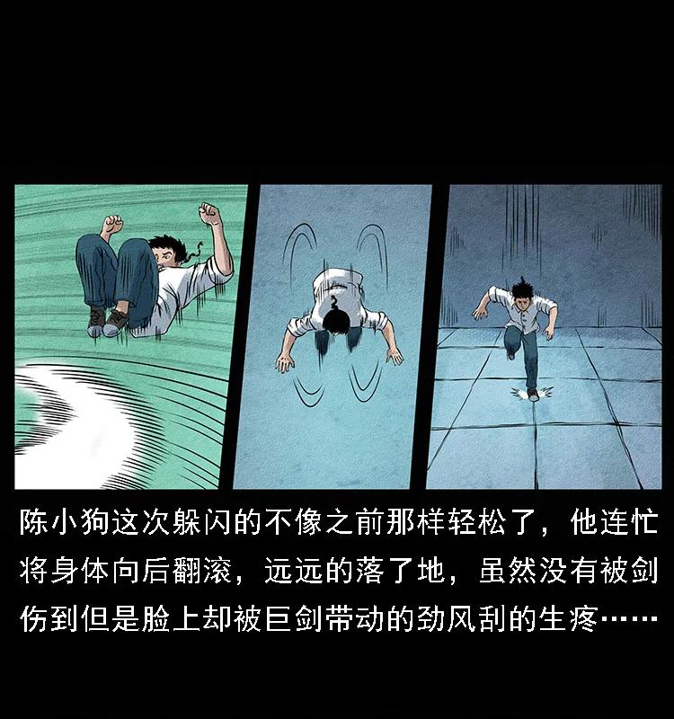 096 钢铁巨人51
