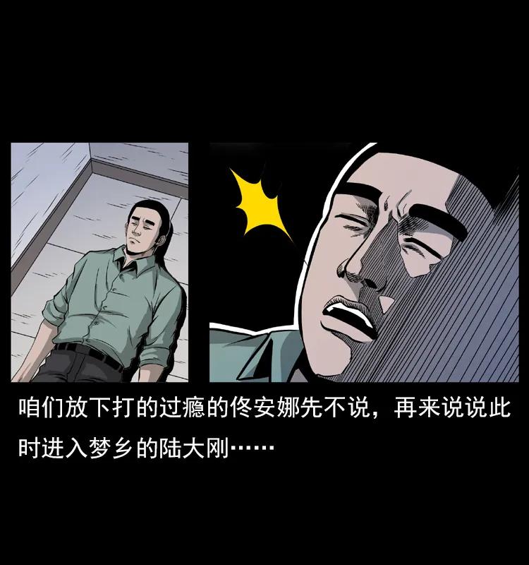 072 渣男之鬼66