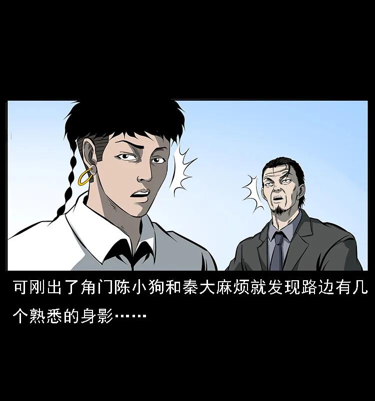 089 出发22