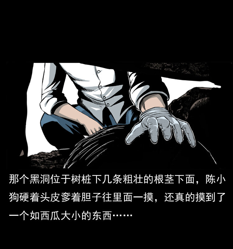 009 刘瞎子7