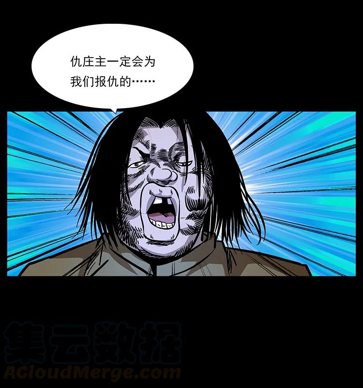 166 阴谋再起16