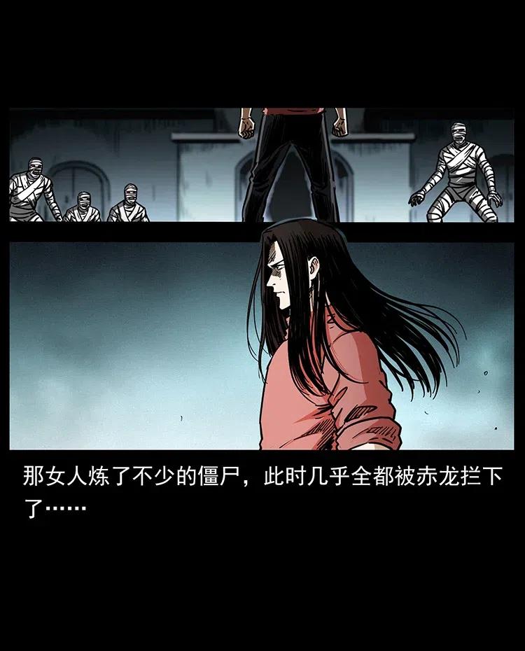 347 僵尸来袭14
