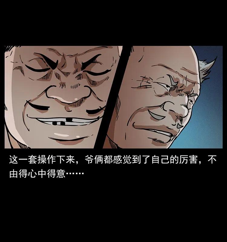 353 兄弟抱一下32