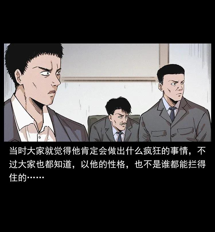 343 秦大麻烦的往事73