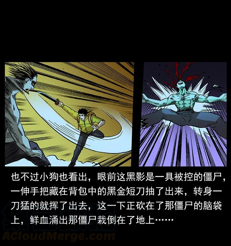 184 赤龙的生死劫8
