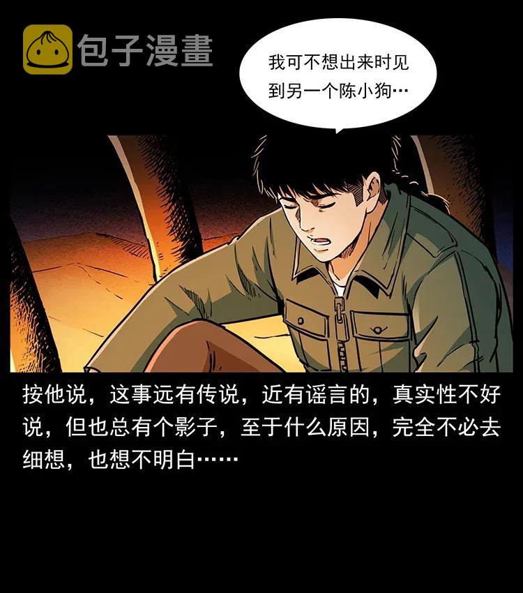 323 地球之耳9