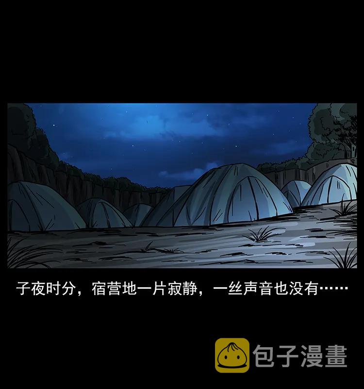 174 无间道1