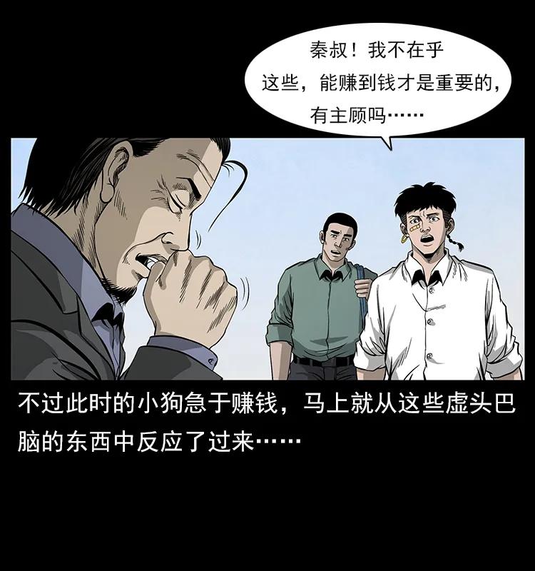 111 新的征程69