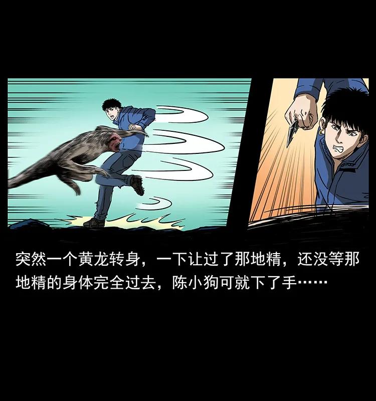 267 万山之祖——昆仑！59