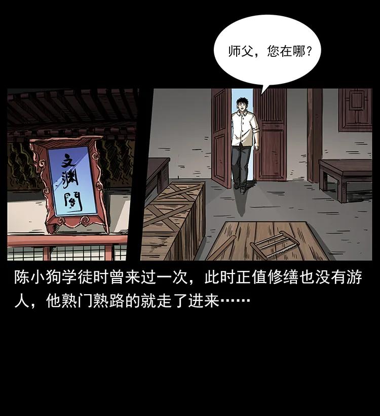 256 半间房54
