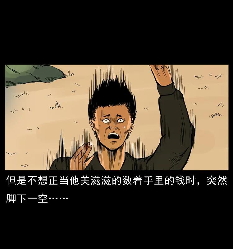 088 勾魂鸟夜枭66