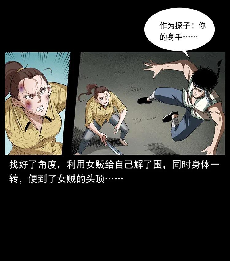 373 新幕65