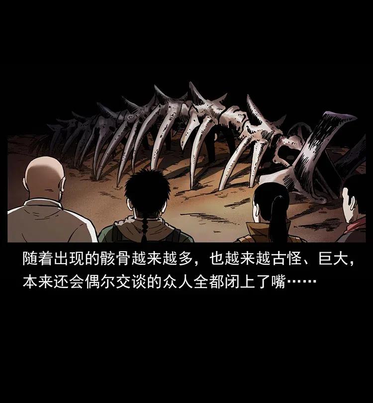 321 星图87