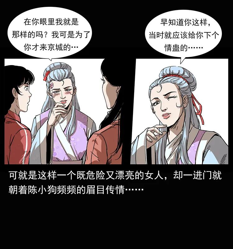207 尸王！22