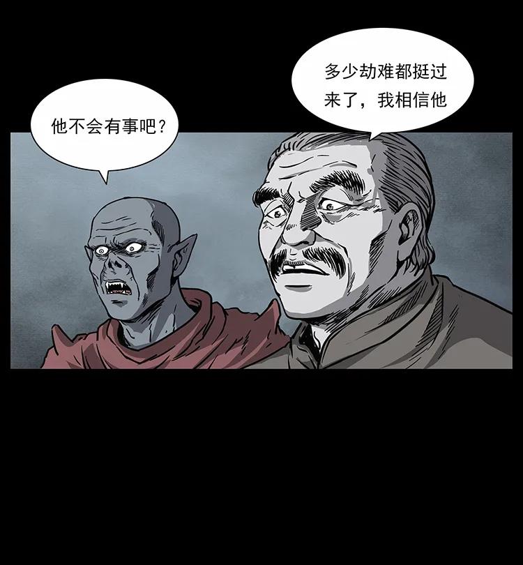 252 危机！危机55
