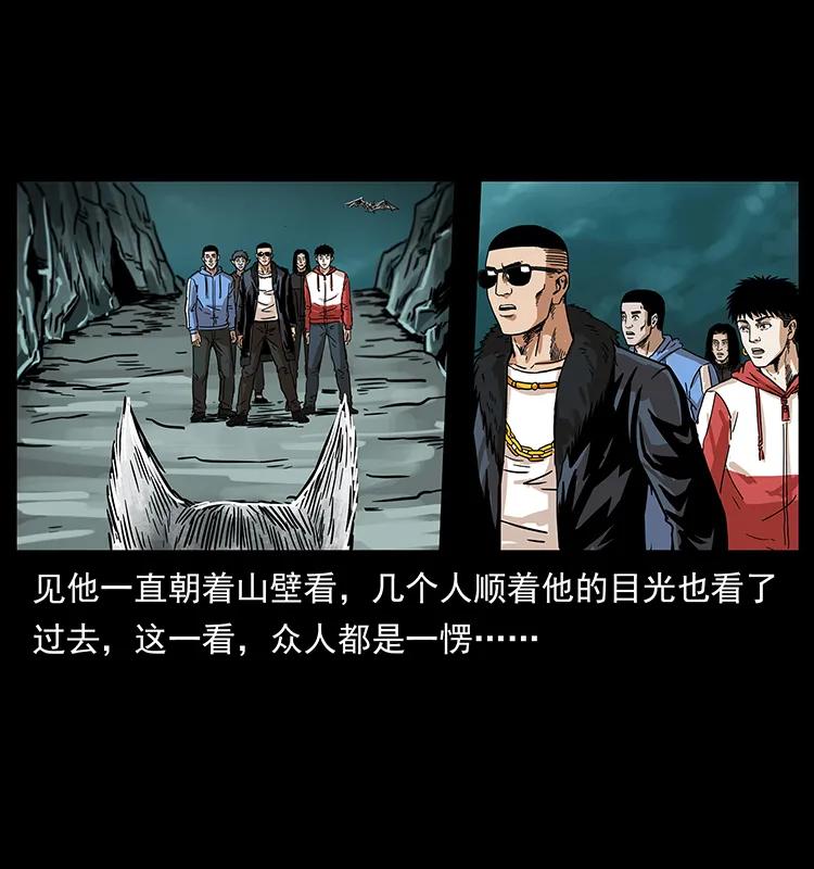 221 凶宅中介人17