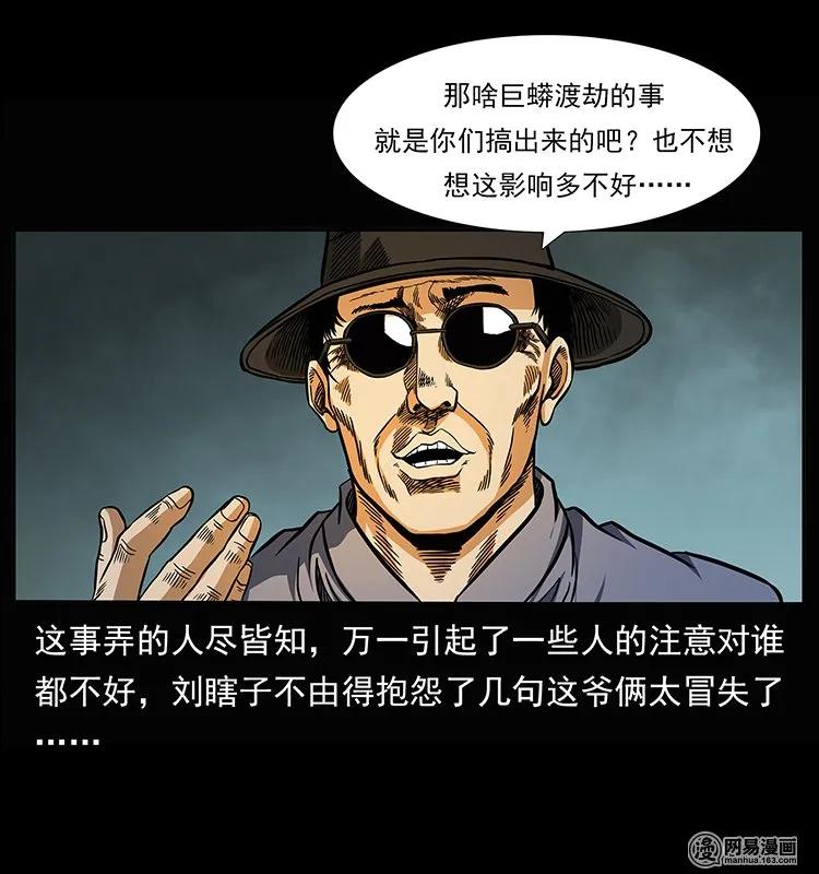 145 妖仙对战6