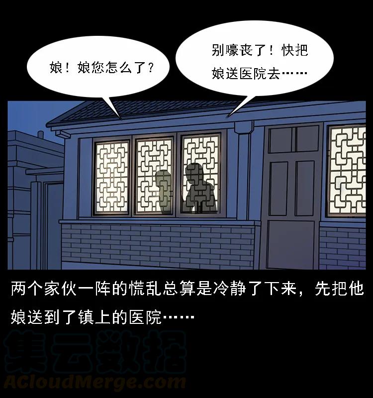 076 守宫6