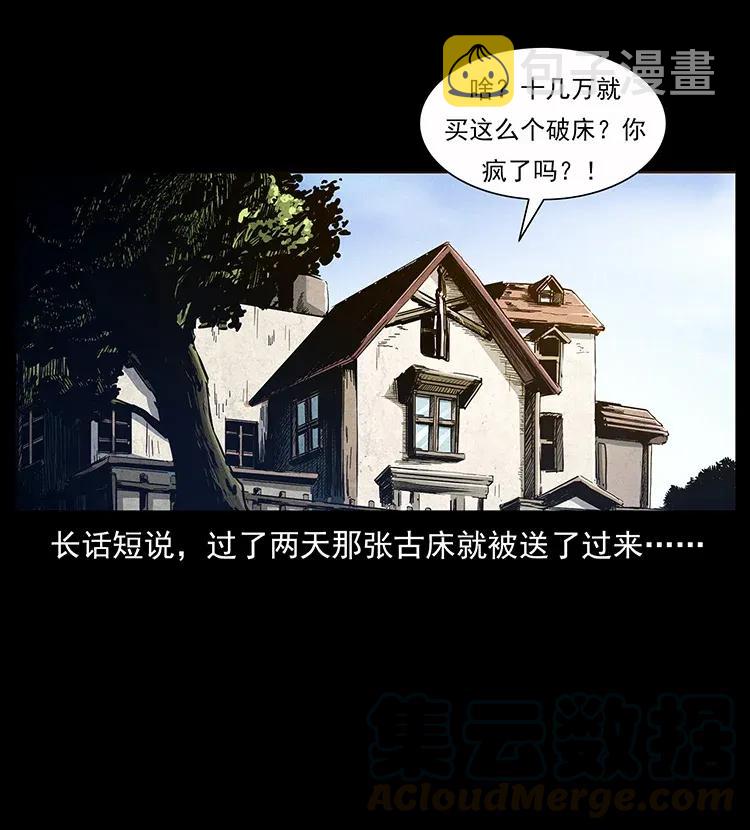 307 因果40