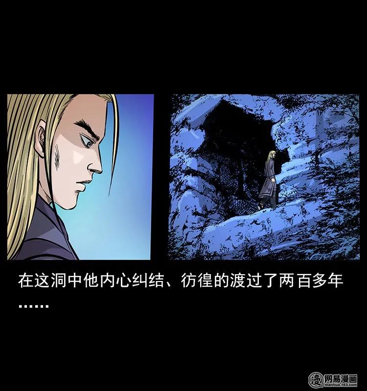 107 黄元其人94