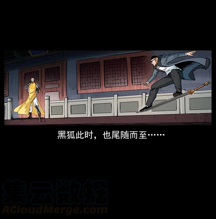 392 理想国度48