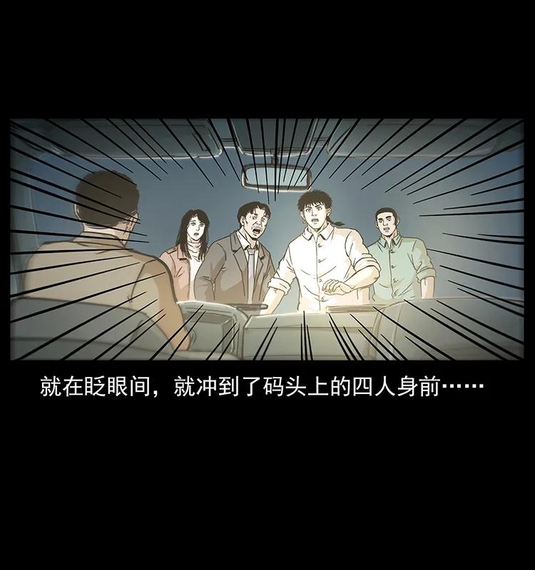 233 又见养鬼人43